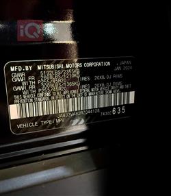 ميتسوبيشي اوتلاندر